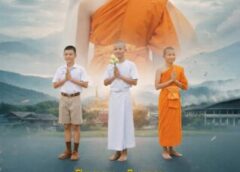 ชุมพร- บอกบุญ! เปิดรับสมัครเยาวชนบวชสามเณรภาคฤดูร้อน รุ่นที่ 22 “ปิดเทอม…เติมธรรม” สืบสานพระพุทธศาสนา