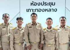 ชุมพร –   เปิดศึกฝนหลวงสู้ภัยแล้ง สภาเกษตรฯ ลั่นระดมเครื่องบินเพิ่ม 2 ลำ กู้วิกฤตสวนผลไม้ก่อนพังยกแผง