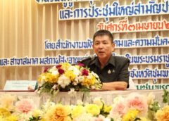 ชุมพรจัดใหญ่! วันผู้สูงอายุแห่งชาติ 2569 เชิดชูเกียรติ “คลังปัญญา” ของสังคม เปิดเวทีถ่ายทอดภูมิปัญญาท้องถิ่น สร้างพลังผู้สูงวัยอย่างยั่งยืน