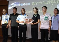 ชุมพร – จัด “สภากาแฟ” เดินหน้าบูรณาการทุกภาคส่วน เปิดเวทีแลกเปลี่ยน-ขับเคลื่อนงานจังหวัด