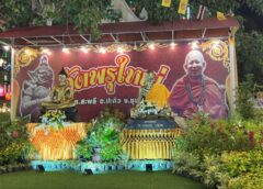 ชุมพรคึกคัก! เปิดงานสงกรานต์ “วัดพรุใหญ่” ยิ่งใหญ่ ศรัทธาหลั่งไหล ปิดทอง “หลวงปู่สงฆ์” เสริมสิริมงคลรับปีใหม่ไทย