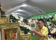 ชุมพร – จัดพิธีใหญ่ “สะเดาะเคราะห์รับปีใหม่ไทย” เสริมสิริมงคลกลางเมือง ประชาชนร่วมศรัทธาคึกคัก