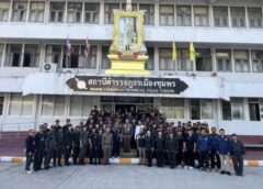 ชุมพร – สภ.เมืองชุมพร เปิดปฏิบัติการสร้างเครือข่ายประชาชนต้านอาชญากรรม