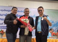 มติเอกฉันท์สะเทือนวงการท่องเที่ยว! 100 สมาคมเทใจ “สามารถ เจริญฤทธิ์” ผงาดนั่งประธาน สมาพันธ์ธุรกิจการท่องเที่ยวส่วนภูมิภาคแห่งประเทศไทย (TFOPTA) คนใหม่ ไร้คู่แข่งท้าชิง