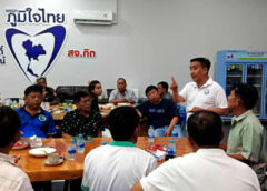ชุมพร –  เดินเกมพัฒนา! “สส.กิตติศักดิ์” ผนึกผู้นำท้องถิ่น ระดมแก้ภัยแล้ง ดันงบกลางฟื้นโครงสร้างพื้นฐาน