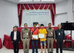 ชุมพร – ลั่นกวาดบ้านตัวเอง! ผกก.สั่งปิดห้องประชุมตรวจฉี่ตำรวจทั้งโรงพัก พร้อมมอบรางวัลพลเมืองดีฮีโร่ช่วยจับโจรวิ่งราวร้านทอง