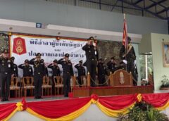 มทบ.44 จัดพิธีอำลาผู้บังคับบัญชา ปลดทหารกองประจำการ 163 นาย ย้ำแม้เป็นทหารกองหนุนยังคงเป็นกำลังสำคัญของชาติ