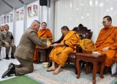 กาฬสินธุ์ หลวงปู่ศิลาร่วมพิธีทำบุญวันตำรวจ อุทิศส่วนกุศลแก่ผู้เสียชีวิตในการปฏิบัติหน้าที่
