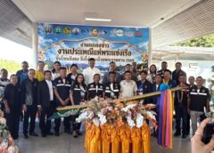 หลังสวนคึกคัก! เตรียมระเบิดศึกประเพณีปีที่ 183 “แห่พระแข่งเรือขึ้นโขนชิงธง” ชิงโล่–ถ้วยพระราชทาน อัดงบ 7 ล้าน จัดเต็ม 10 วัน 10 คืน