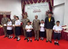 ชุมพร – สภ.เมืองชุมพร เตรียมจัดงานวันตำรวจ ๒๕๖๙ เชิดชูตำรวจดีเด่น มอบทุนการศึกษาบุตรตำรวจ พร้อมจัดกิจกรรมกีฬา