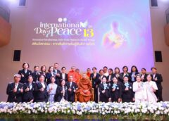 “พระครูสังฆกิจดิลก” เปิดแนวคิด “สตินวัตกรรมและสันติศึกษา” สร้าง “สตินวัตกร – วิศวกรสันติภาพ” ใช้สติรับมือโลก AI