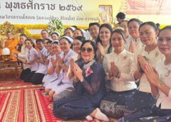 กาฬสินธุ์-ประชาชนหลายหมื่นคนแห่ร่วมบุญใหญ่ “พิธีทำบุญอายุวัฒนมงคล 82 ปี” หลวงปู่ศิลา สิริจนฺโท